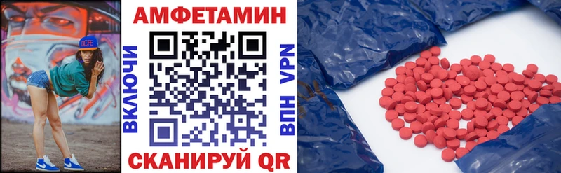 АМФ Розовый  купить наркоту  Сухиничи 