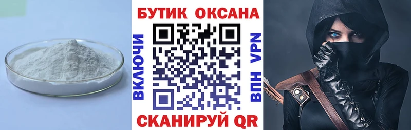 Бутират GHB  продажа наркотиков  shop наркотические препараты  Сухиничи 