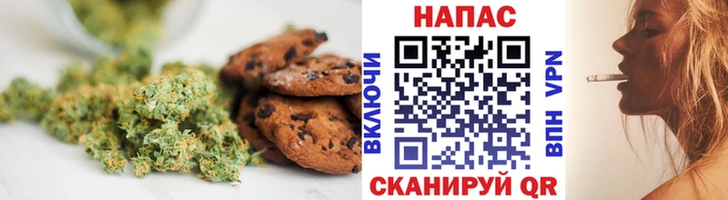 купить закладку  Сухиничи  Печенье с ТГК марихуана 