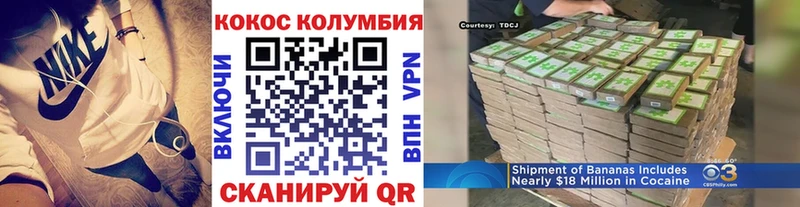 Кокаин Эквадор  Сухиничи 