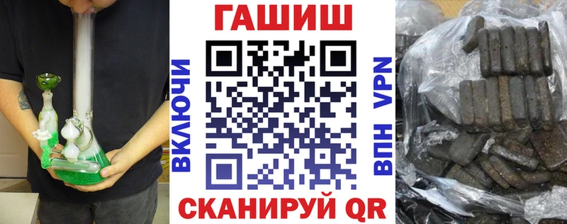 ГАШ Ice-O-Lator  Сухиничи 