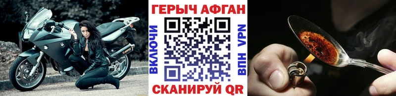 ГЕРОИН гречка  продажа наркотиков  Сухиничи 