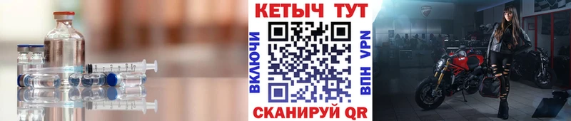 КЕТАМИН ketamine Сухиничи