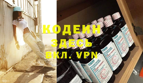COCAINE Армянск