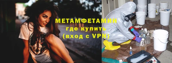 COCAINE Армянск