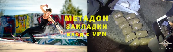 ALPHA-PVP Арсеньев