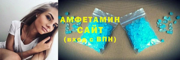 COCAINE Армянск
