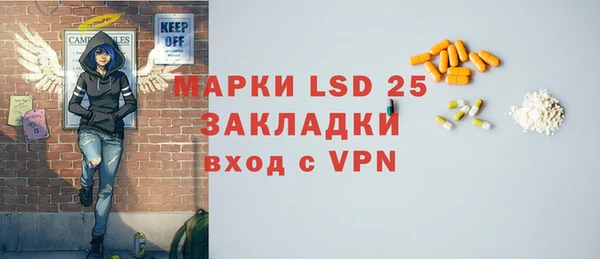 первитин Покровск