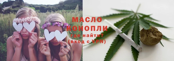 COCAINE Армянск