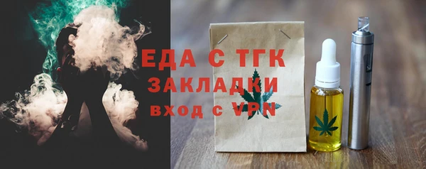 COCAINE Армянск