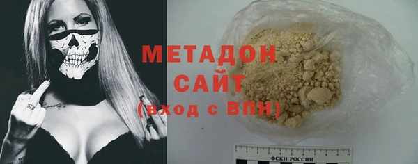 COCAINE Армянск