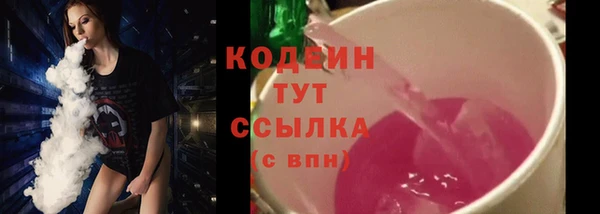 COCAINE Армянск