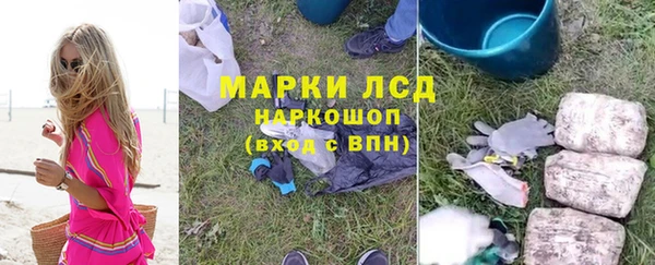 COCAINE Армянск