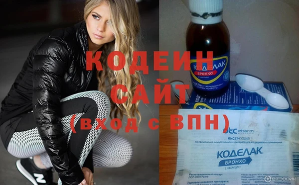 ПСИЛОЦИБИНОВЫЕ ГРИБЫ Аркадак