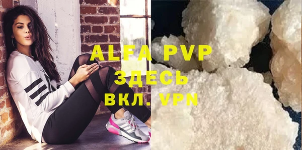 ALPHA-PVP Арсеньев