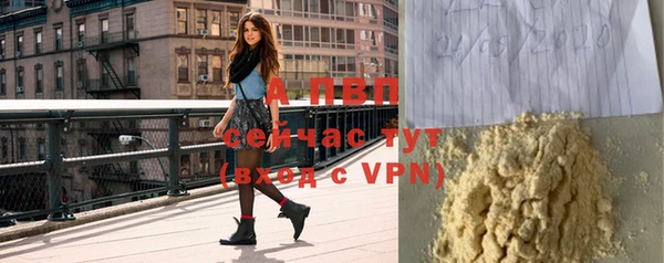 ALPHA-PVP Арсеньев