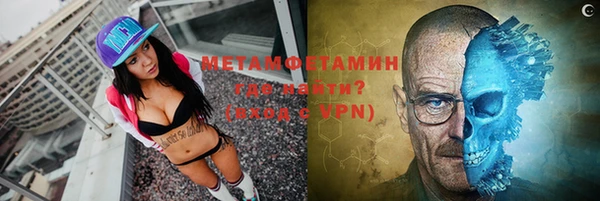 ALPHA-PVP Арсеньев