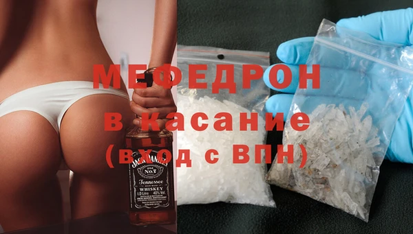 COCAINE Армянск