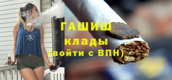 ПСИЛОЦИБИНОВЫЕ ГРИБЫ Аркадак
