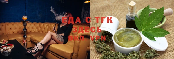 соль курить ск Покачи