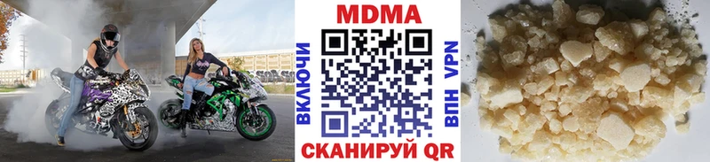 МДМА Molly Сухиничи